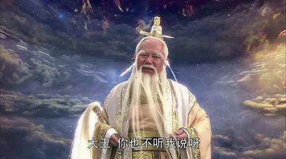 须菩提祖师和菩提祖师的区别？