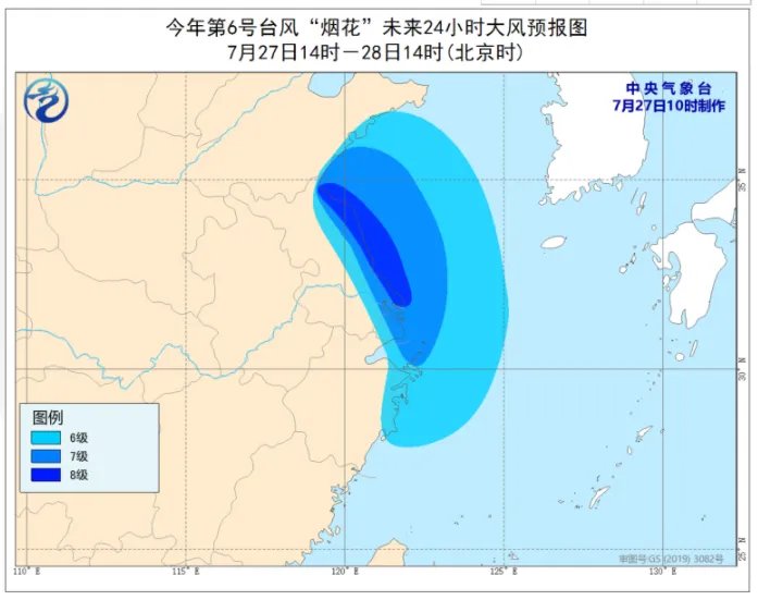 烟花台风路径实时路径 台风烟花将于今天傍晚前后进入安徽