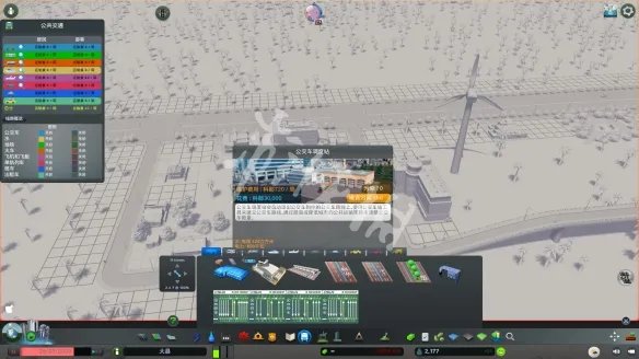 《城市天际线》公交车站怎么建造？新手公交车线路设置指南