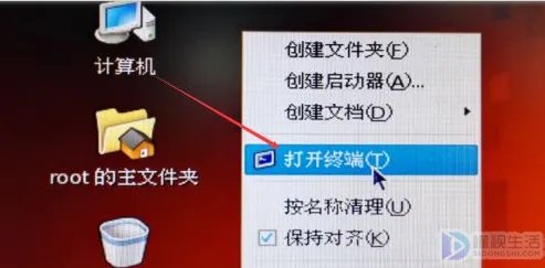 在linux怎么删除文件夹