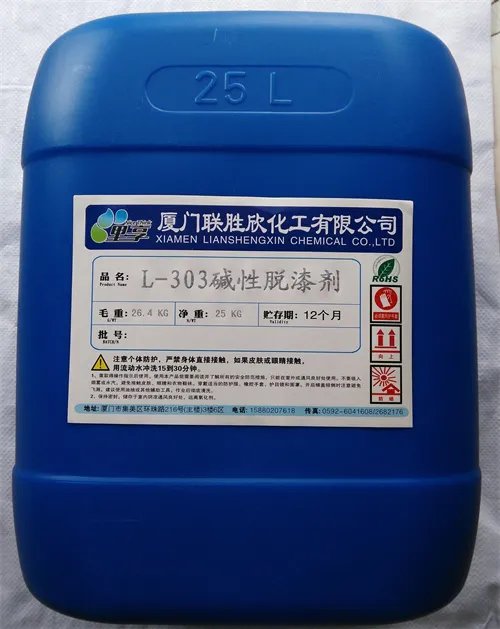 脱漆剂主要成分是什么