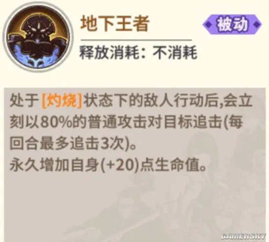 一拳超人最强之男阵容大全 各主流阵容详解