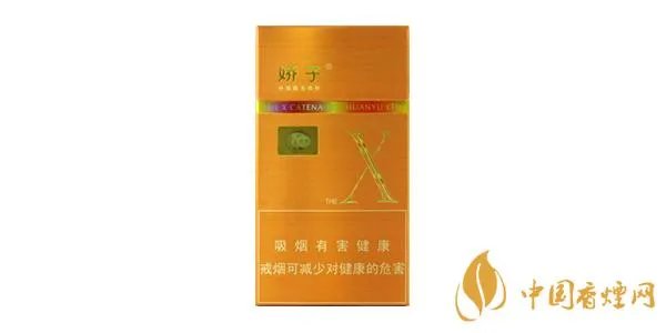 2021娇子X香烟价格表图大全 娇子X香烟多少钱一包