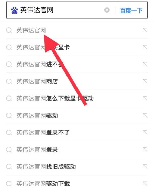 英伟达账号注册