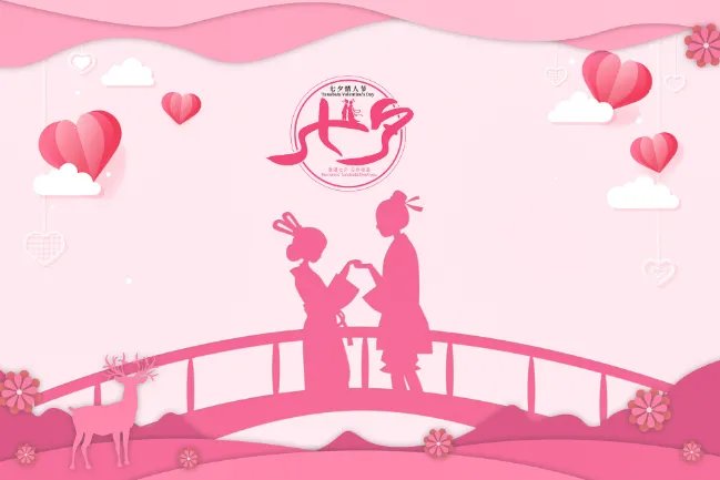 2021年农历七夕节是几月几日 七夕几月几号2021