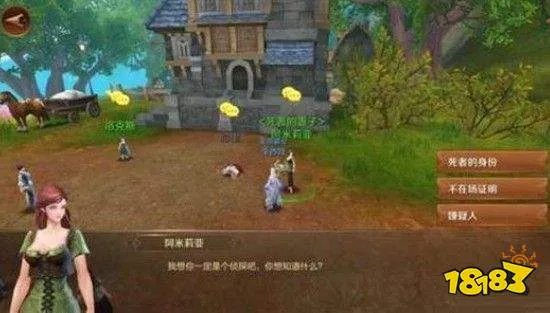 万王之王3D隐藏任务攻略：隐藏任务玩法汇总[多图]