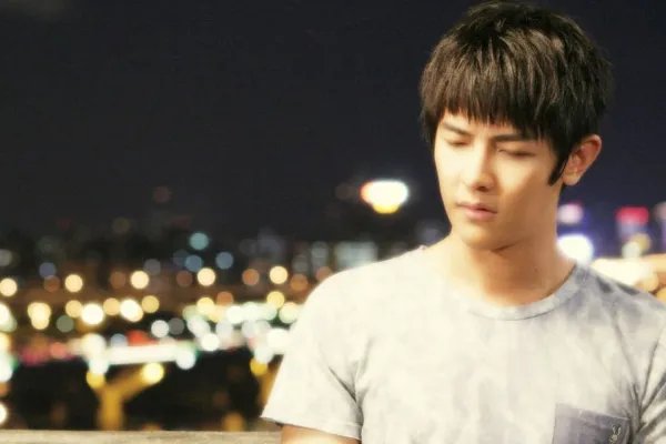 汪东城电视剧大全