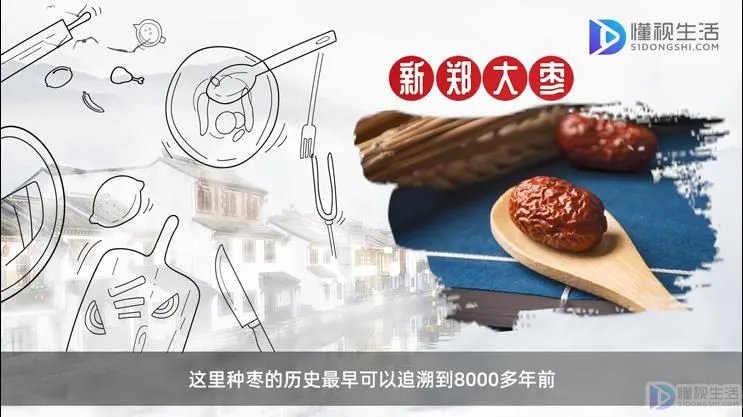 郑州特产都有哪些