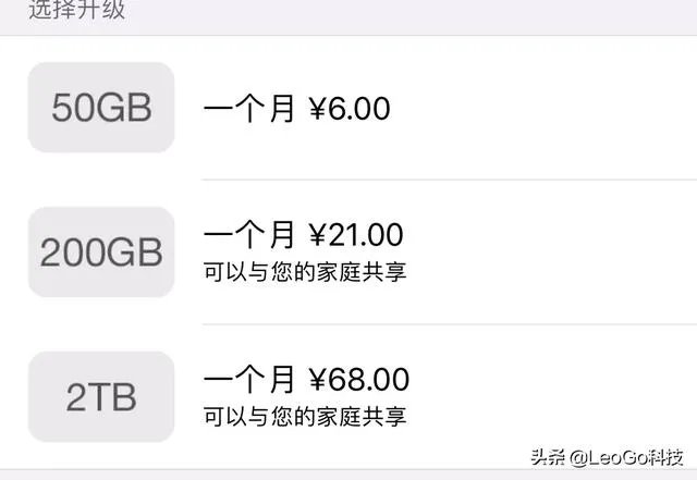 百度网盘为什么这么贵