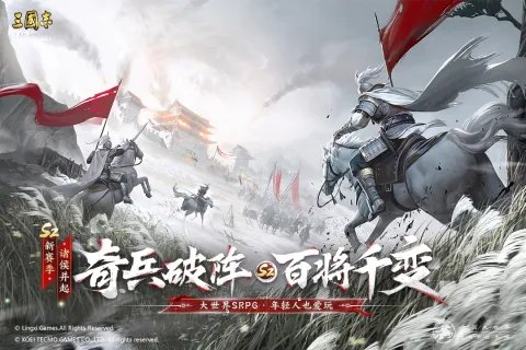 三国策略手游推荐榜单2023 盘点好玩的三国游戏合集