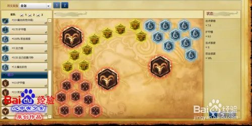 s6提莫上单天赋符文加点图 lol提莫天赋加点图s6