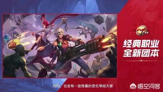 DNF手游官网开启正式预约，一夜之间人数破250万，勇士们热情似火，如何评价？