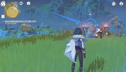 原神宝藏归离5个石碑在哪