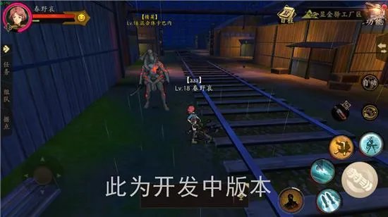 《甲铁城的卡巴内瑞》领地场景发布