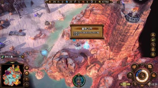 《英雄无敌7》战役攻略 全种族战役图文流程攻略