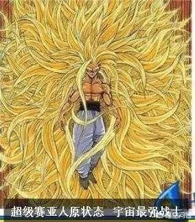 全王是最强的吗