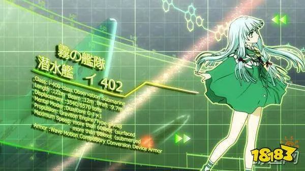 苍蓝钢铁的琶音重生各角色简介