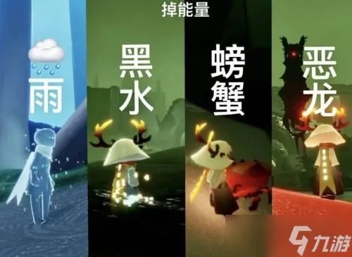 光遇游戏怎么玩