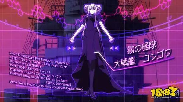 苍蓝钢铁的琶音重生各角色简介