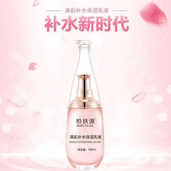 大家千万别买柏肤源