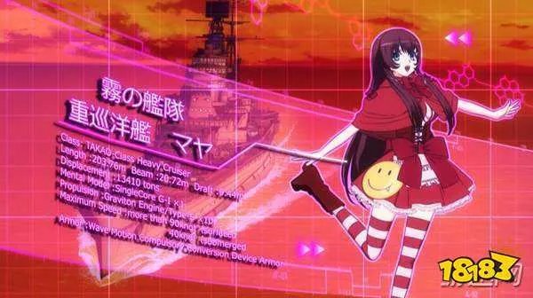 苍蓝钢铁的琶音重生各角色简介