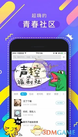 《最右》为什么叫最右？名字的由来