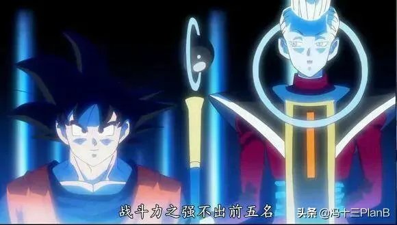 全王是最强的吗