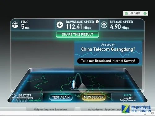 探电信100M宽带真实传速 光纤入户实测