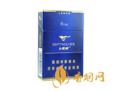 2021七匹狼香烟种类及价格表图片大全集