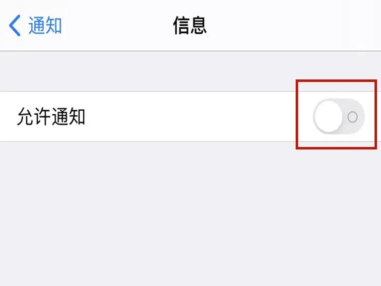 收到短信息为什么屏幕不显示