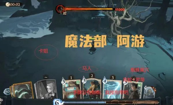 《哈利波特魔法觉醒》打人柳详细打法教学与卡组推荐