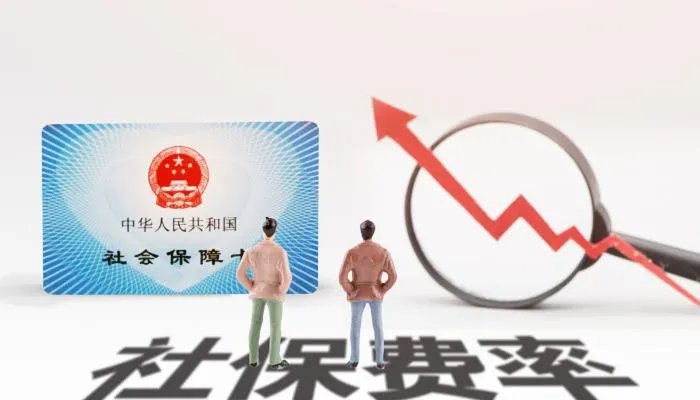 2022社保局上班时间几点到几点 2022社保局上班时间是什么时候