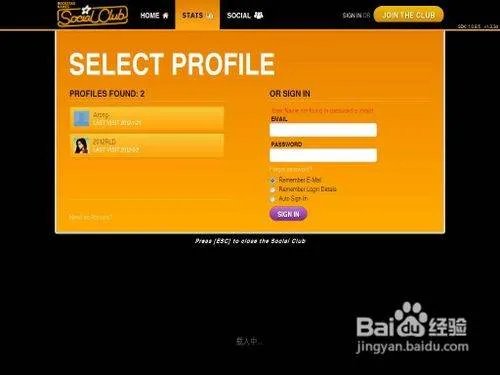 R星帐号怎么注册?