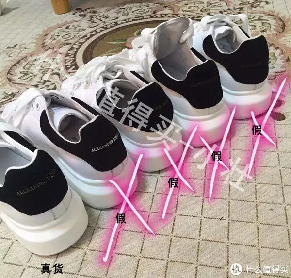 麦昆白鞋真假对比