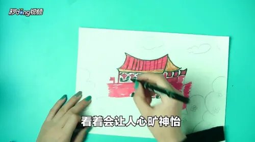 国庆节怎么画简单又漂亮