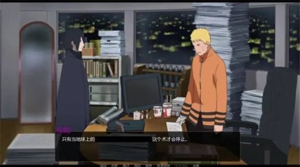 《鸣人的假期》在哪下载 鸣人的假期下载安装地址