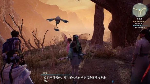 《仙剑奇侠传7》五毒兽在哪？五毒兽位置分享