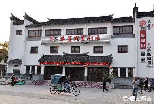 同里古镇好玩么？