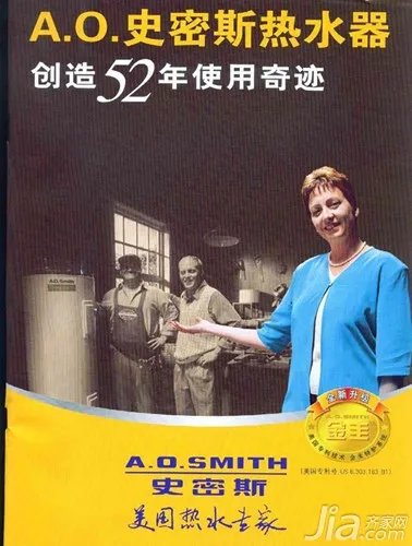 史密斯燃气热水器质量好不好