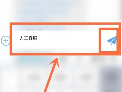 租号玩怎么设置自主处理