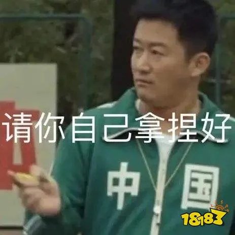 吴京中国表情包  吴京中国表情包合集