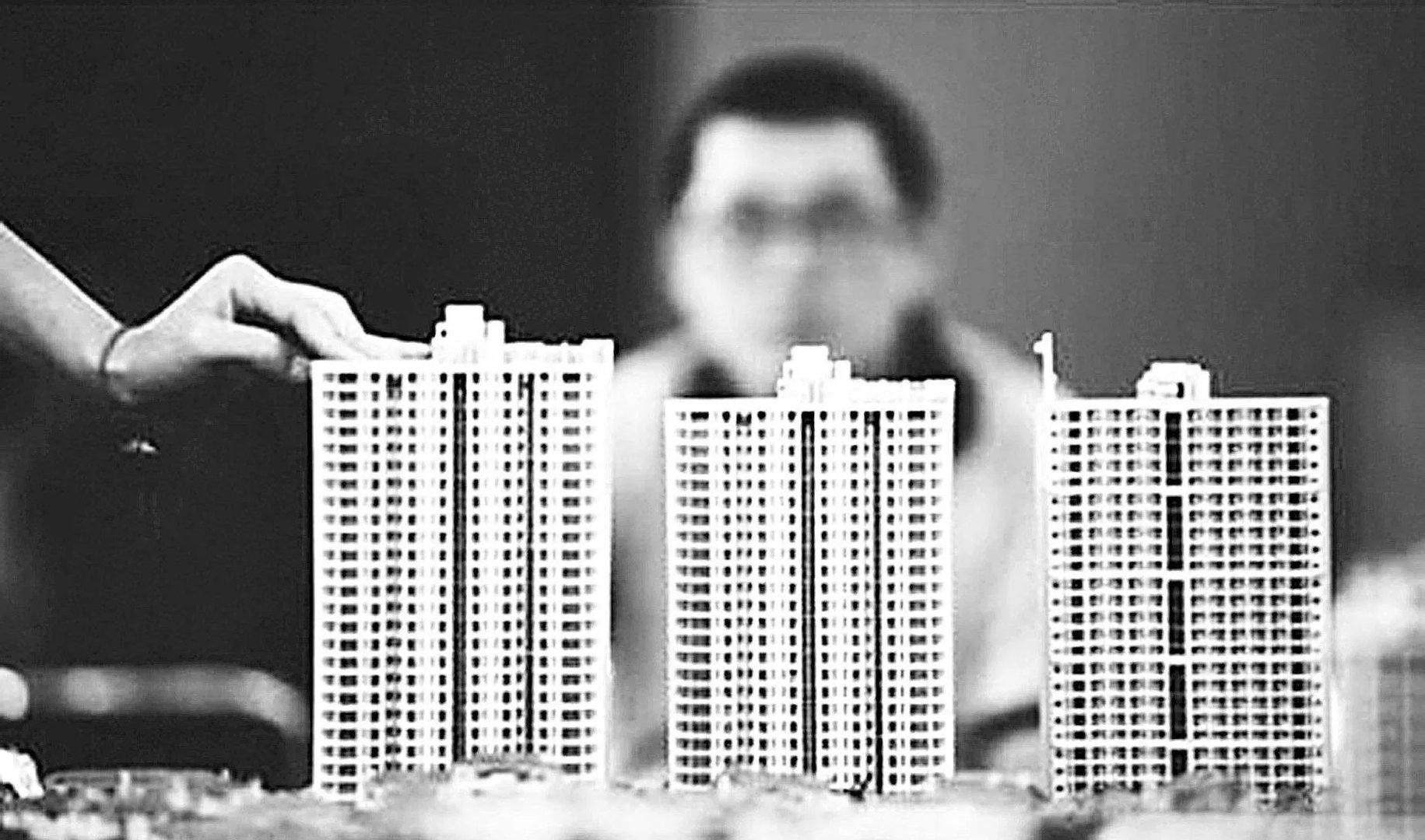 买二手房要交哪些税