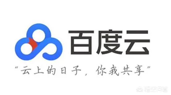 百度网盘为什么这么贵