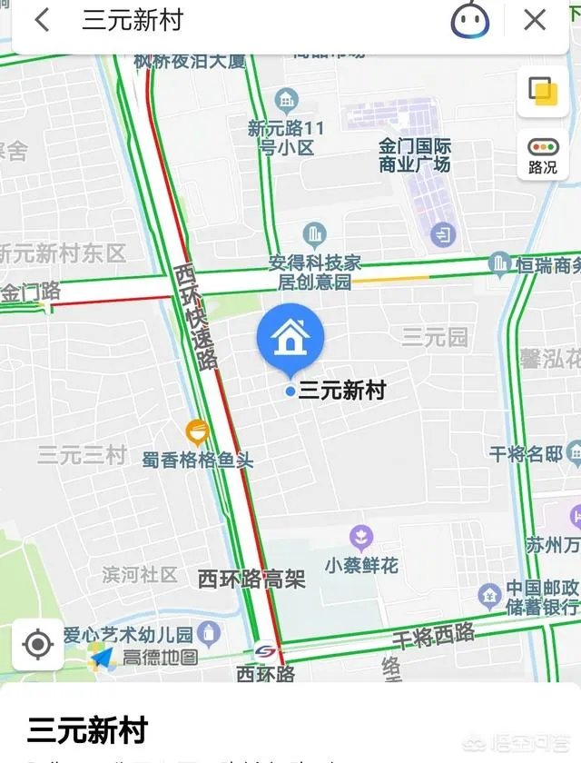 想在三元里租一房一厅的预算1200左右有了解的吗?