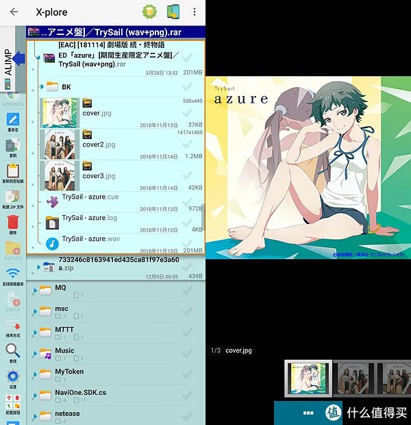 十款免费安卓文件管理器横评，除了ES文件浏览器真没一个能打的？
