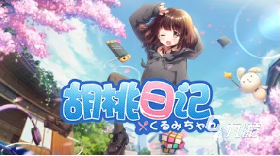 解压游戏有哪些2023 快乐解压的游戏合集