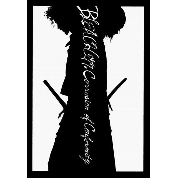 《死神》里葛乌和乌织哪个是王道?