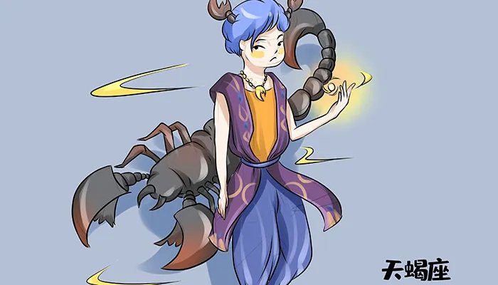 天蝎座男性格优点与缺点 