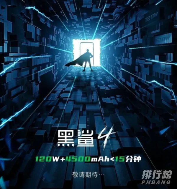 黑鲨是什么牌子的手机_黑鲨手机是哪个厂商的