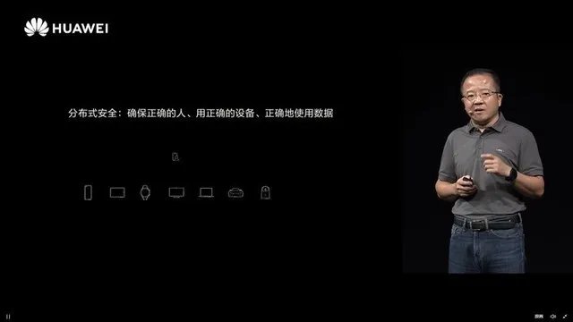 关于华为开发者大会2020 你想了解的内容都在这